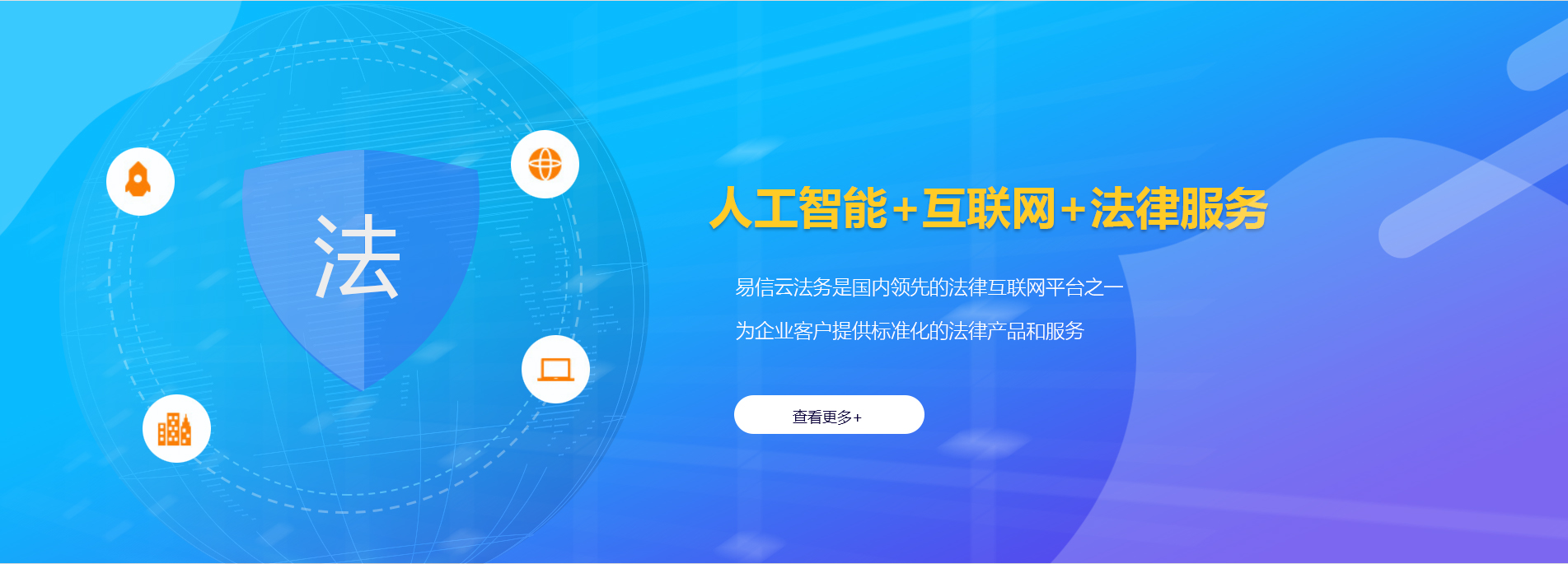 船营律师在线咨询