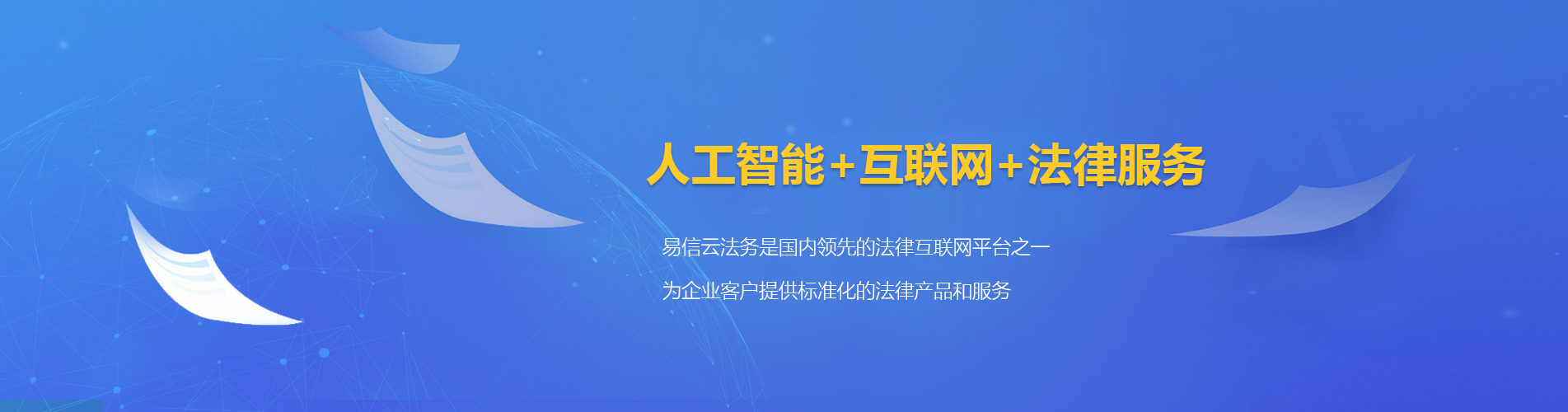 船营律师在线咨询